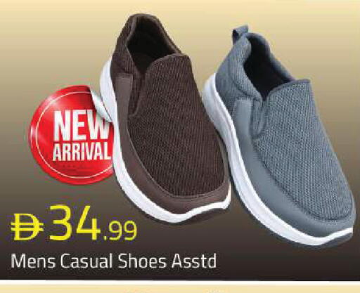 available at Mark & Save in UAE - Sharjah / Ajman