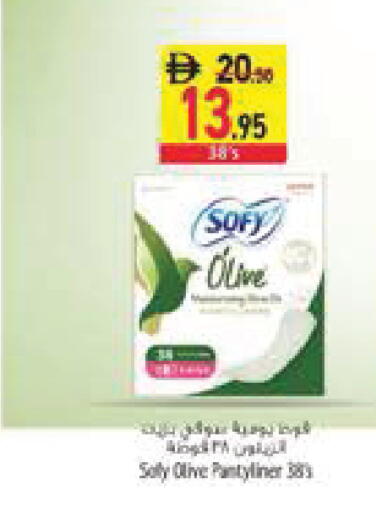 available at Safeer Market in UAE - Sharjah / Ajman