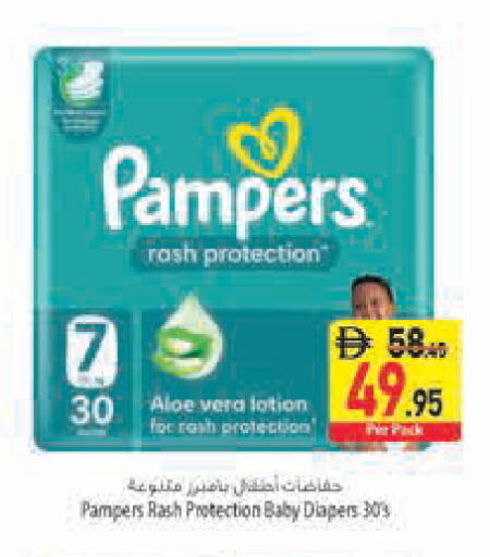 available at Safeer Market in UAE - Sharjah / Ajman