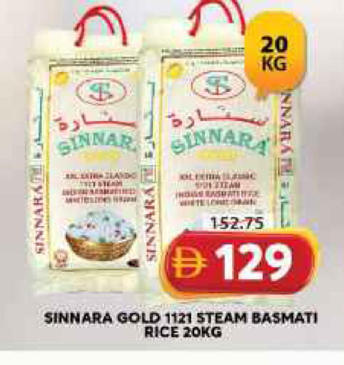 available at جراند هايبر ماركت in الإمارات العربية المتحدة , الامارات - الشارقة / عجمان