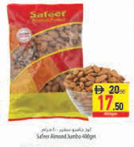 available at السفير ماركت in الإمارات العربية المتحدة , الامارات - أبو ظبي