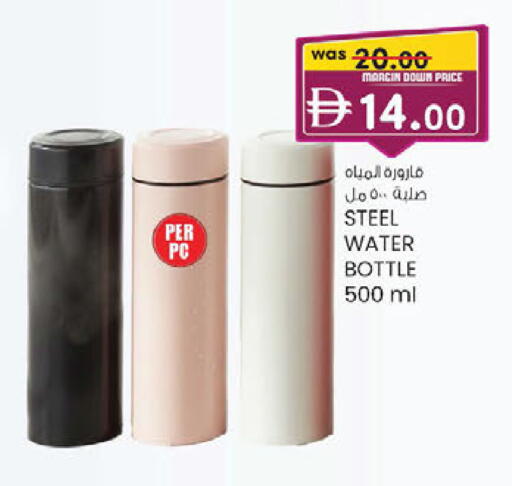 available at K.M Hypermarket in UAE - Sharjah / Ajman
