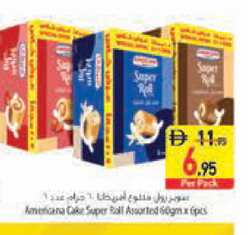 available at Safeer Market in UAE - Sharjah / Ajman