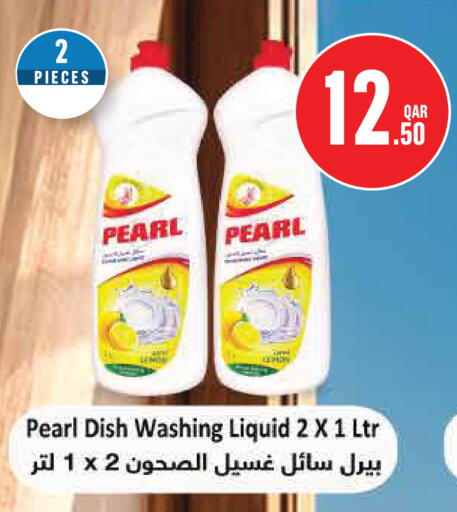 available at مونوبريكس in قطر - الريان