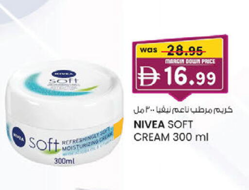 available at ك. إم. هايبرماركت in الإمارات العربية المتحدة , الامارات - الشارقة / عجمان