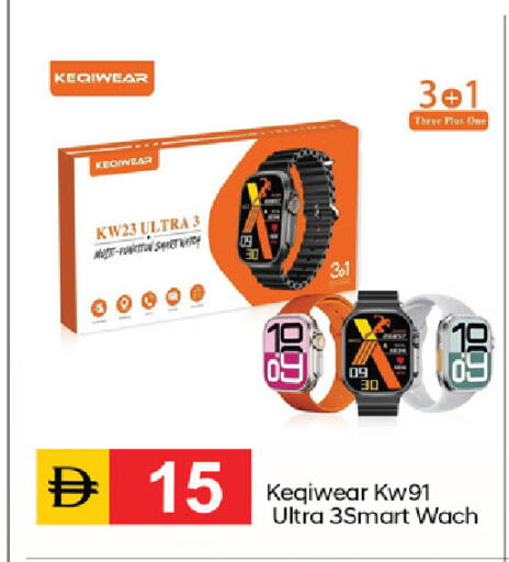 available at سوق طلال in الإمارات العربية المتحدة , الامارات - الشارقة / عجمان