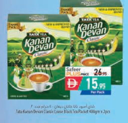 available at Safeer Market in UAE - Sharjah / Ajman