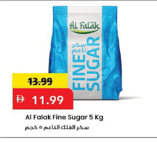 available at Mark & Save in UAE - Sharjah / Ajman