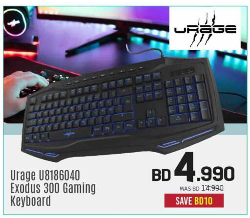 available at Sharaf DG in Bahrain