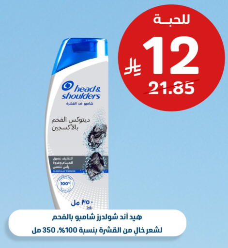 available at United Pharmacies in KSA, Saudi Arabia, Saudi - Medina