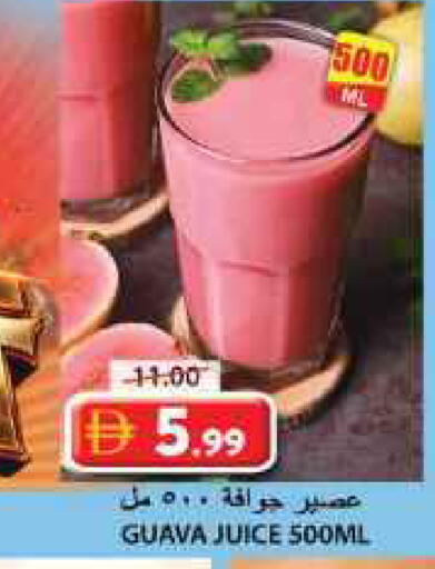 Guava available at جراند هايبر ماركت in الإمارات العربية المتحدة , الامارات - الشارقة / عجمان