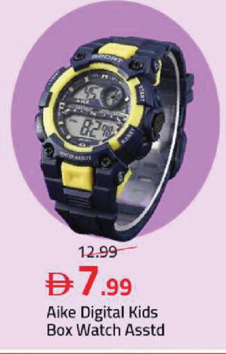 available at Mark & Save in UAE - Dubai