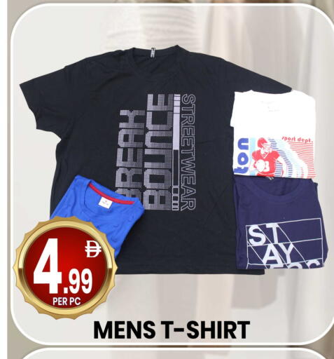 available at Centro Discount Center in UAE - Sharjah / Ajman