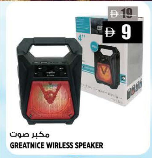 available at Hashim Hypermarket in UAE - Sharjah / Ajman