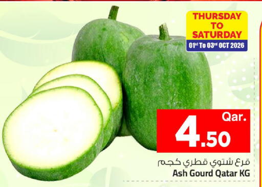 from Qatar available at مارك & سيف in قطر - الشمال
