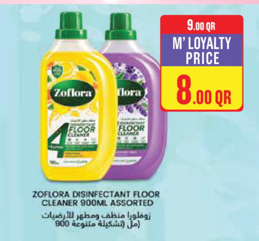 available at Monoprix in Qatar - Al Daayen
