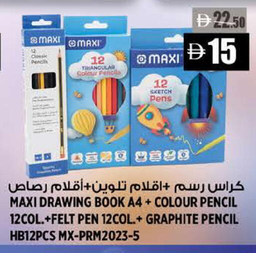 available at Hashim Hypermarket in UAE - Sharjah / Ajman