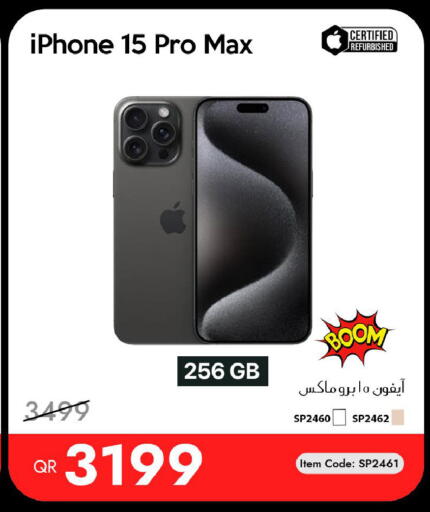 available at آي كونكت in قطر - أم صلال