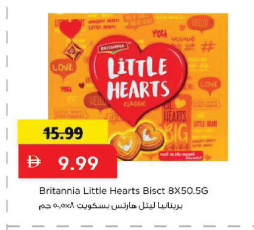 available at مارك & سيف in الإمارات العربية المتحدة , الامارات - أبو ظبي