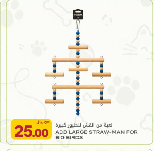 available at شركة الميرة للمواد الاستهلاكية in قطر - الريان