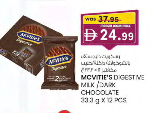 available at الصفا in الإمارات العربية المتحدة , الامارات - ٱلْعَيْن‎