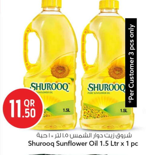 available at سفاري هايبر ماركت in قطر - الريان