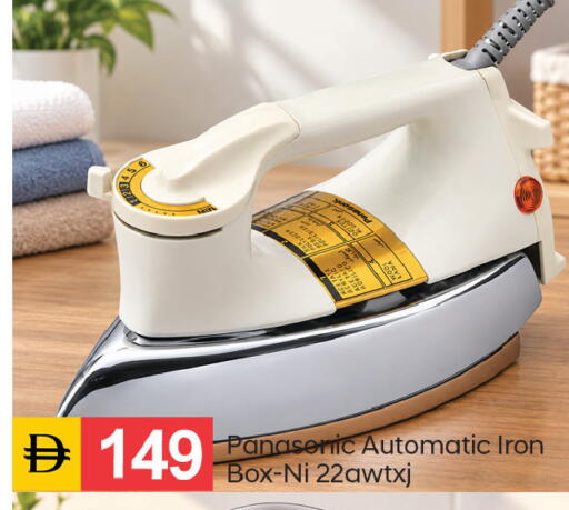 available at سوق طلال in الإمارات العربية المتحدة , الامارات - دبي