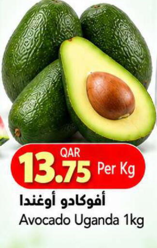 Avocado from Uganda available at جلف فود سنتر in قطر - الشمال
