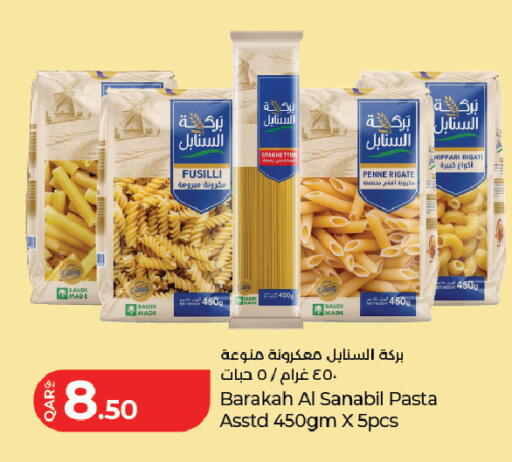 available at LuLu Hypermarket in Qatar - Doha