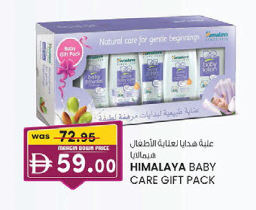 available at ك. إم. هايبرماركت in الإمارات العربية المتحدة , الامارات - الشارقة / عجمان
