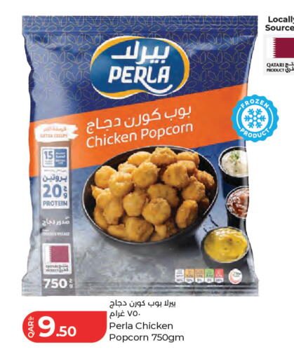 available at LuLu Hypermarket in Qatar - Al Rayyan