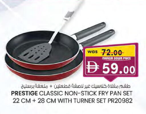available at Al Safa in UAE - Abu Dhabi