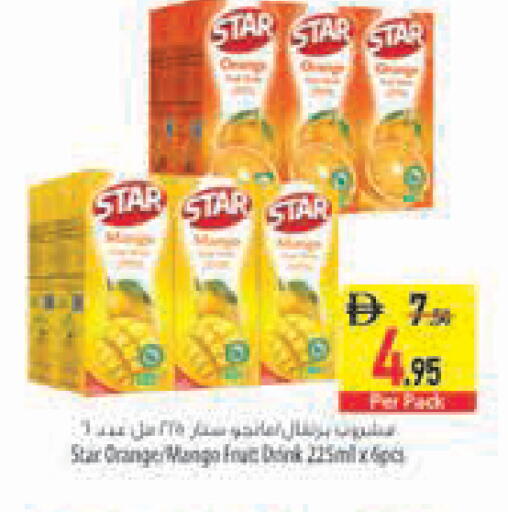 available at Safeer Market in UAE - Sharjah / Ajman