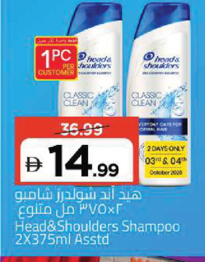 available at Mark & Save in UAE - Sharjah / Ajman