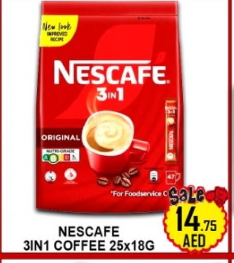 available at جرين جيفت متجر أقسام in الإمارات العربية المتحدة , الامارات - دبي