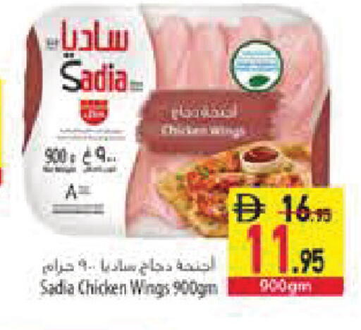 available at Safeer Market in UAE - Sharjah / Ajman