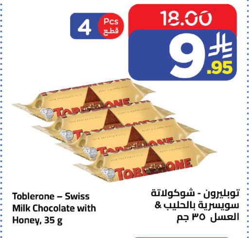 available at وهج مارت in مملكة العربية السعودية, السعودية, سعودية - جدة