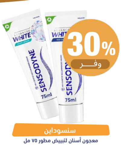 available at صيدلية المتحدة in مملكة العربية السعودية, السعودية, سعودية - خميس مشيط