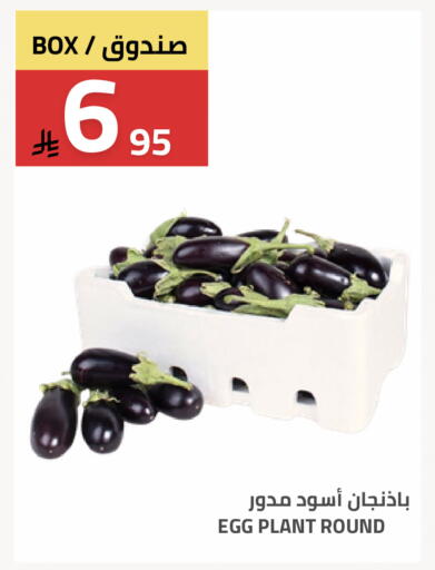 available at Astra Markets in KSA, Saudi Arabia, Saudi - Tabuk
