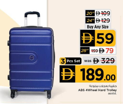 available at نستو هايبرماركت in الإمارات العربية المتحدة , الامارات - دبي