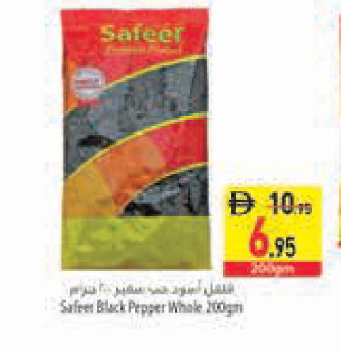 Pepper available at السفير ماركت in الإمارات العربية المتحدة , الامارات - رَأْس ٱلْخَيْمَة