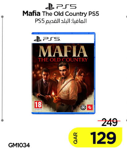 available at آي كونكت in قطر - أم صلال