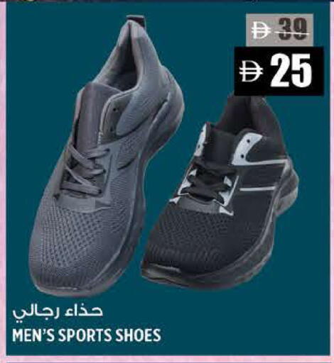 available at Hashim Hypermarket in UAE - Sharjah / Ajman