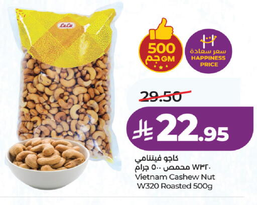 available at لولو هايبرماركت in مملكة العربية السعودية, السعودية, سعودية - جدة