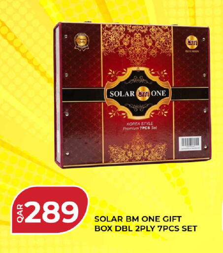 available at روابي هايبرماركت in قطر - الريان