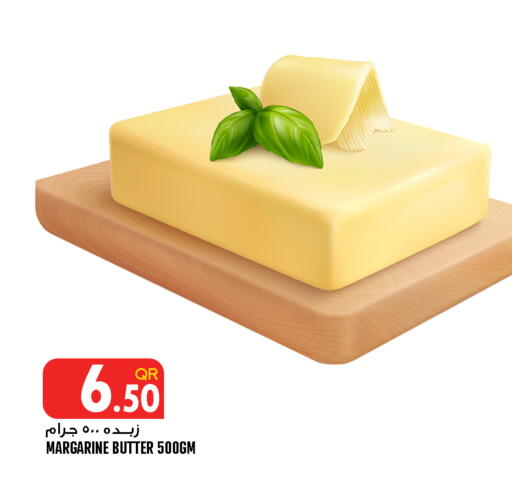available at قصر الأغذية هايبرماركت in قطر - أم صلال