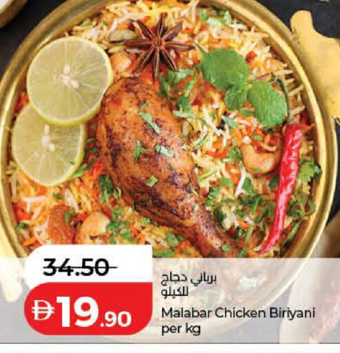 available at لولو هايبرماركت in الإمارات العربية المتحدة , الامارات - دبي