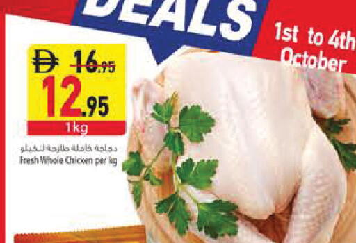 available at Safeer Market in UAE - Sharjah / Ajman