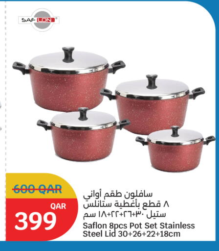 available at سيتي هايبرماركت in قطر - الشمال