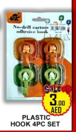available at جرين جيفت متجر أقسام in الإمارات العربية المتحدة , الامارات - دبي